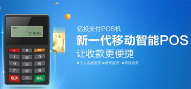 POS机充不了电怎么办（POS机充电故障排解方法）