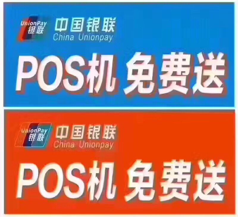 Pos机怎么激活（详细解析Pos机激活步骤）