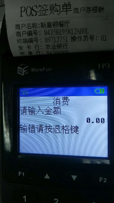 做pos机怎么找客户资源,提高pos机销售技巧