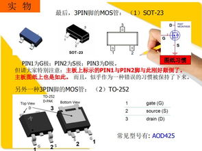 POS机的发展历程和原理解析，POS机的工作原理详解