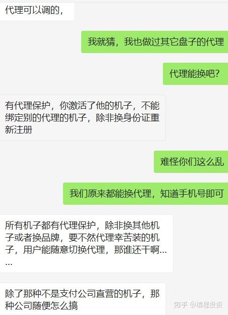 银盛通POS机积分如何使用,银盛通POS机积分兑换攻略