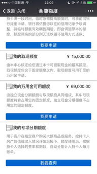 中金联境外POS机绑定教程，中金联境外POS机绑定流程详解