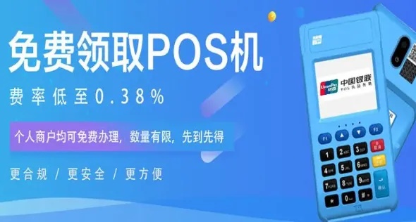 POS机在外省如何使用，POS机跨省使用步骤详解