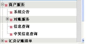 怎么查询移动POS机交易记录，移动POS机交易查询方法介绍