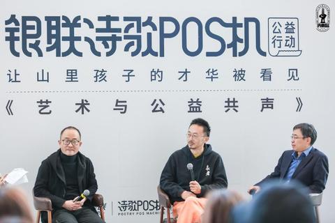 四大行POS机办理流程详解，四大行POS机申请条件及办理步骤