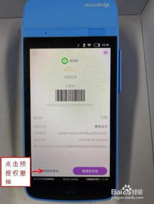 pos机怎么收款,POS机使用方法和收款流程介绍