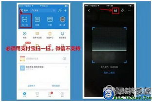 喔刷pos机扫支付宝教程，喔刷pos机支付宝支付步骤详解