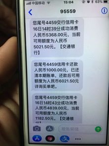 如何查询POS机刷卡款项到账情况，POS机刷卡款项到账时间查询方法