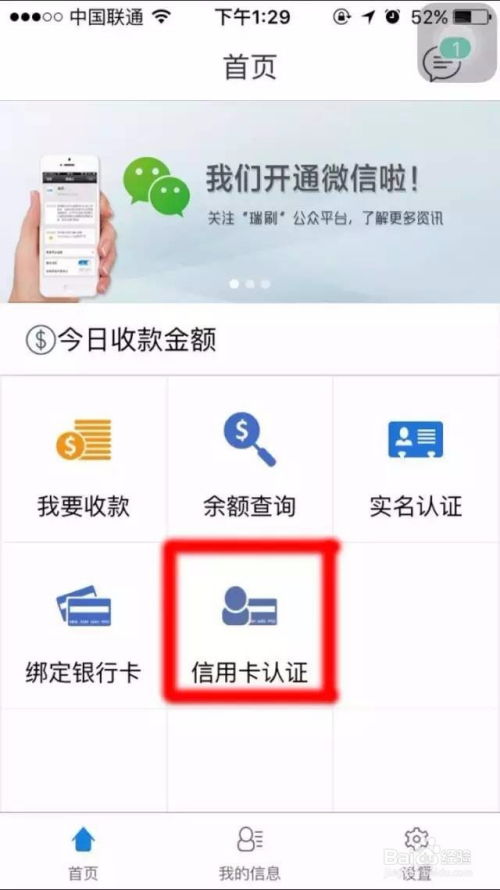 怎么使用pos机,POS机操作指南及功能介绍