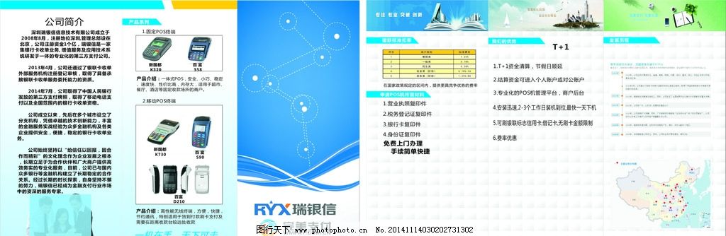 淘宝店如何绑定POS机（实用绑定教程）