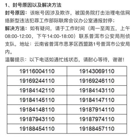 用pos机消费错了怎么办（pos机支付误操作处理方法）