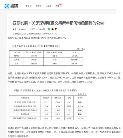 pos机一个人怎么做大,POS机刷卡支付怎么推广