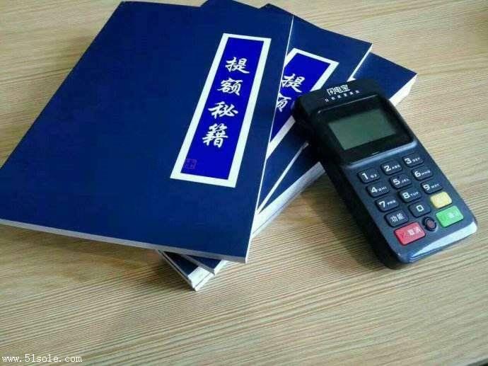 POS机费率怎么算,POS机扣点计算方法介绍