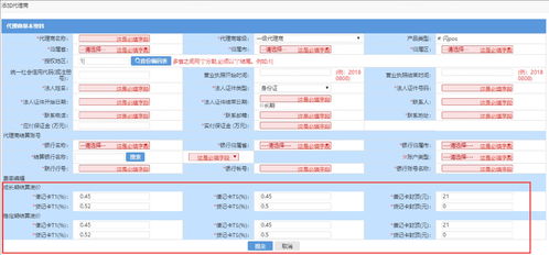 pos机怎么使用,公司pos机操作指南