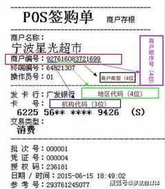 买pos机怎么选择（教你如何选购适合自己的POS机）