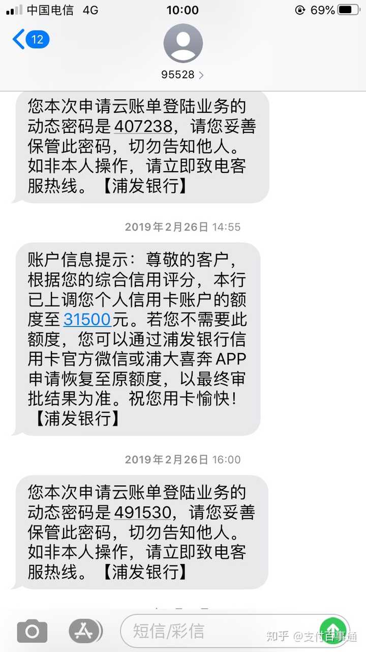 如何自行绑定POS机，POS机绑定步骤详解