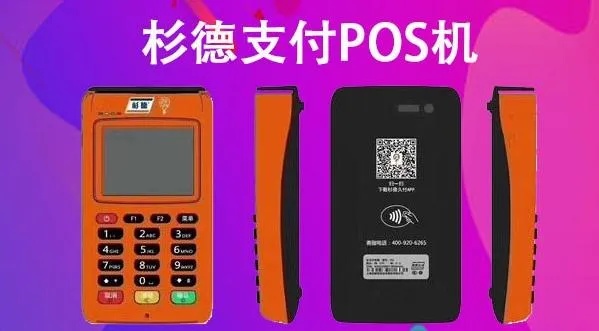 pos机外出怎么联网（移动POS机的使用方法）