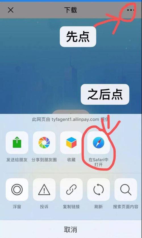 POS机WIFI设置指南（快速上手教程）