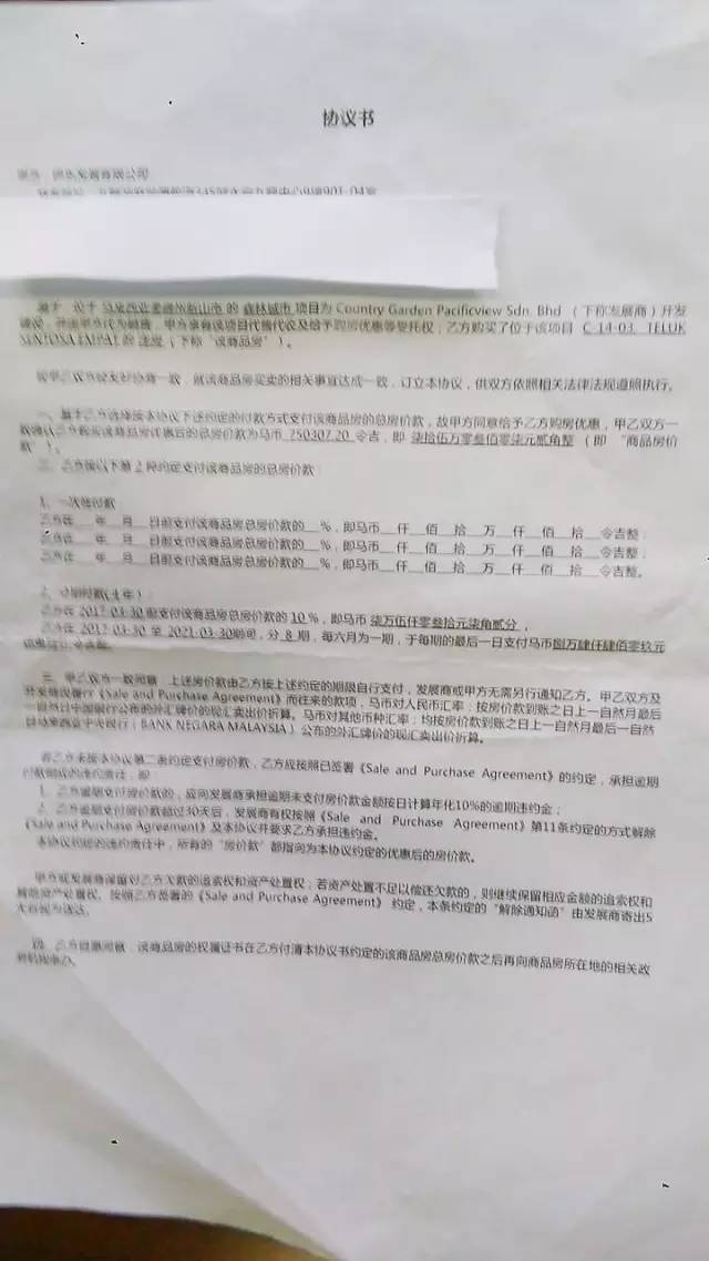 如何利用网络销售POS机,网络销售POS机的技巧与方法