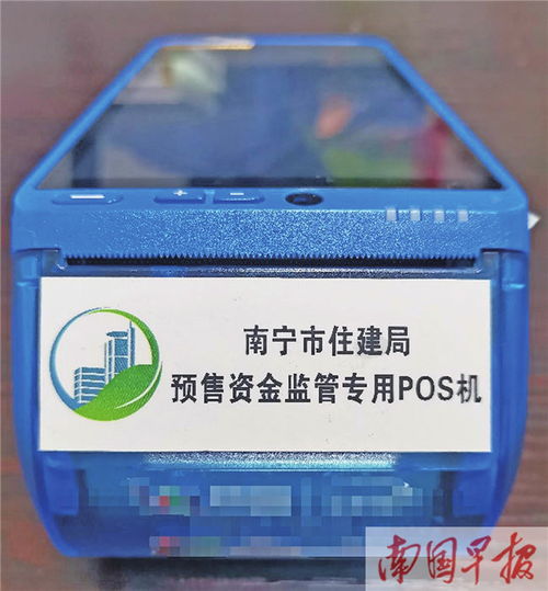 POS机现在如何使用，POS机的最新功能介绍