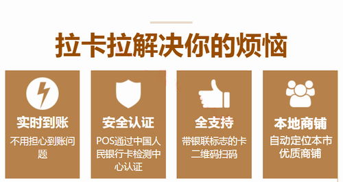 如何区别正规POS机（怎样判断POS机的真伪）