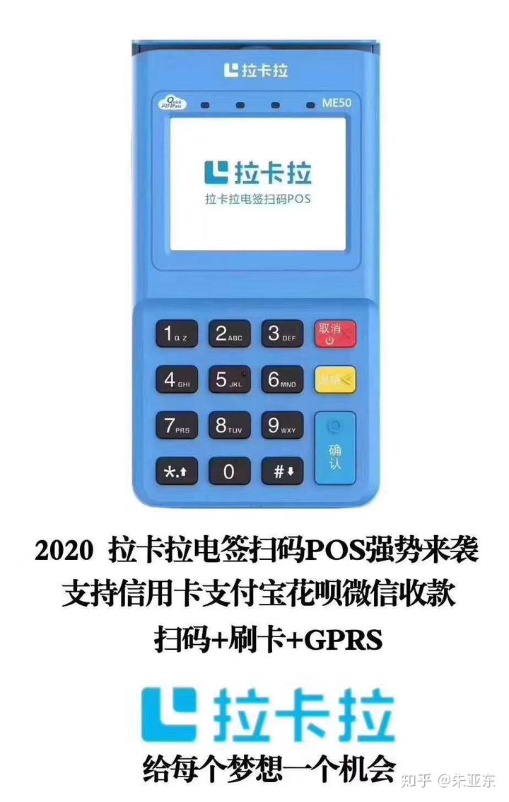 公网POS机如何实现联网,公网POS机联网设置步骤详解