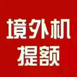 国外如何申请POS机,国外POS机办理流程详解