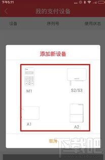 pos机如何支付小费,顾客pos机支付小费步骤详解