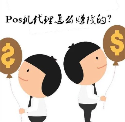 POS机团队如何招募和培训新成员，快速扩大团队规模