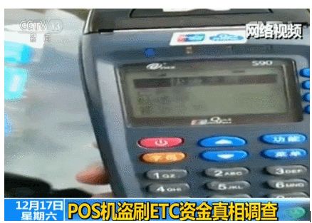 pos机被骗了怎么投诉（pos机被盗刷后的解决方法）