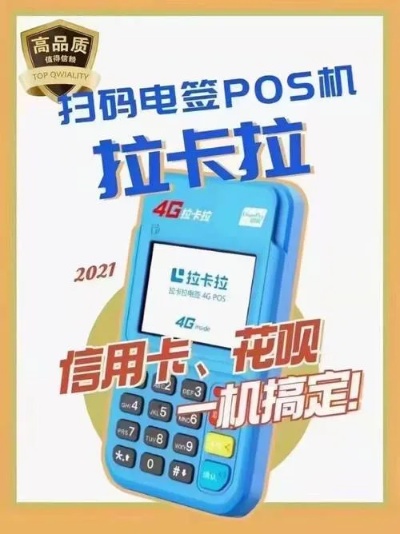 pos机怎么注册绑卡（pos机使用指南）