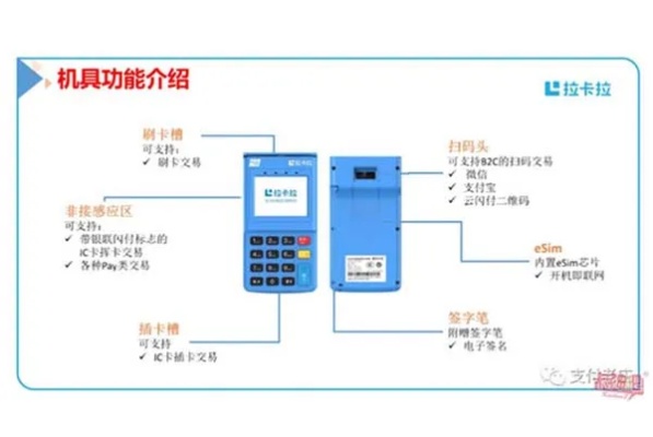 手机POS机如何连接WiFi（简易设置步骤）