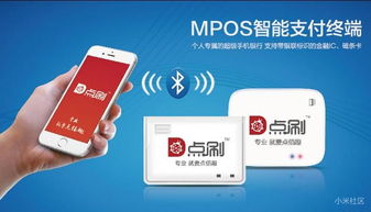 pos机激活费用怎么退回（详解pos机激活费用退还流程）