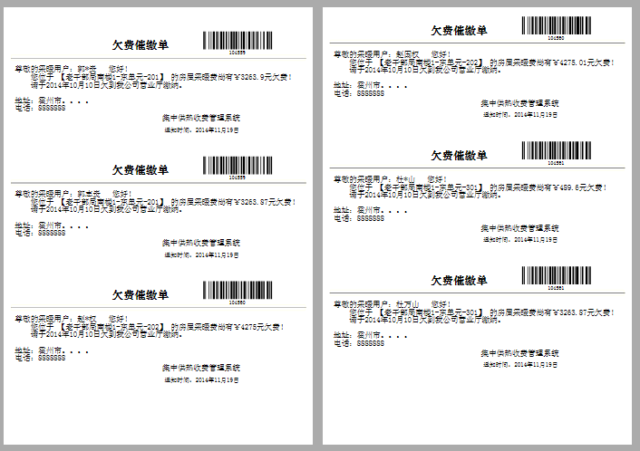 pos机没有激活如何注销（pos机注销流程详解）