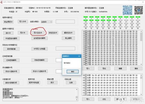 Pos机刷卡支付如何保护个人信息安全（pos机卡号隐藏方法）