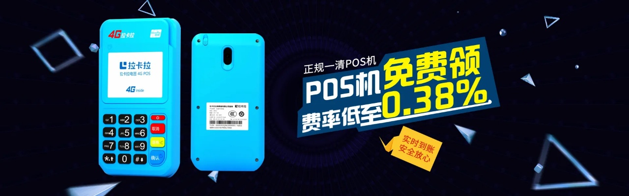 pos机怎么充话费（pos机充值方法详解）