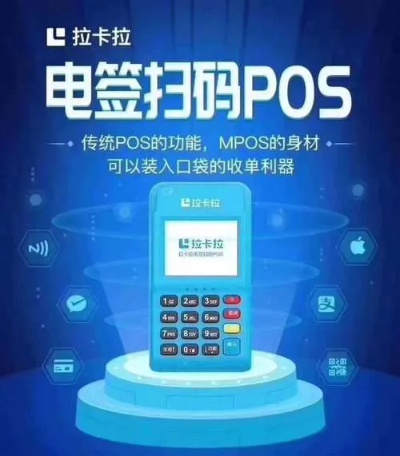 pos机怎么查询客服电话（解决pos机使用问题的方法）