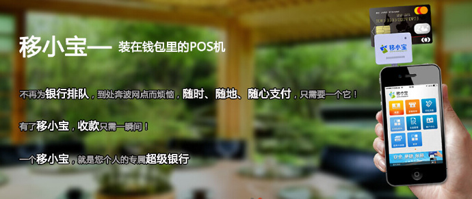 POS机安装指南（详细教您如何安装POS机装置）