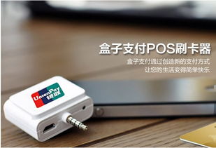 pos机刷支付宝怎么撤回（详细教您撤回支付宝交易的方法）