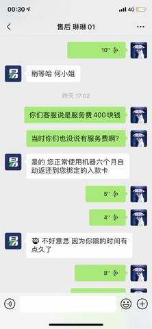 刷pos机怎么费用低（降低pos机使用成本的方法）