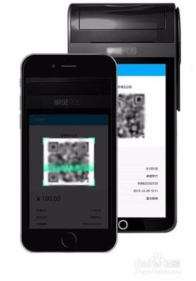 POS机微信扫码支付教程（详细操作步骤）