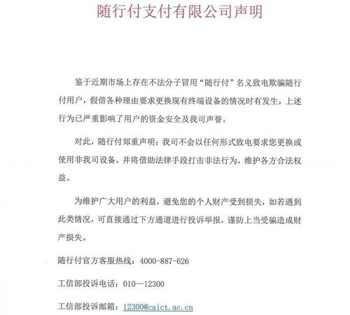 易盈pos机怎么样（易盈pos机性能及用户评价）