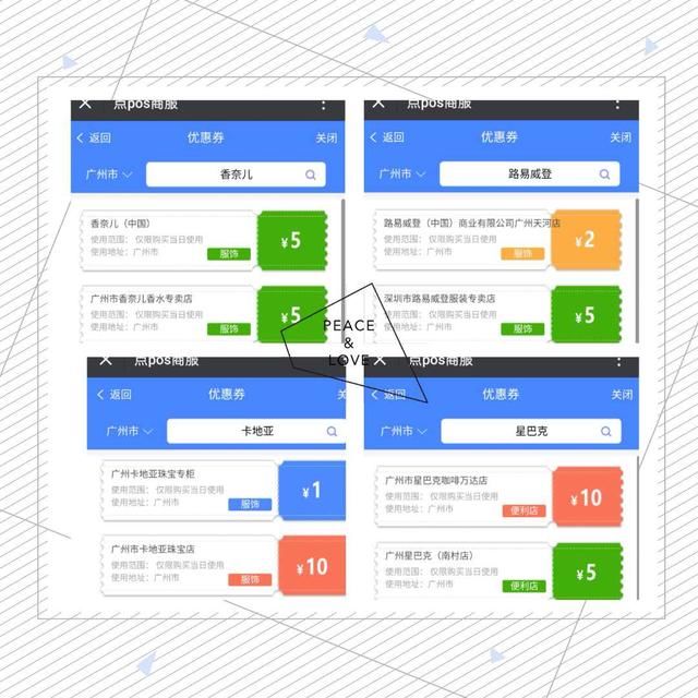 畅捷通pos机怎么样（畅捷通pos机性能及用户评价）