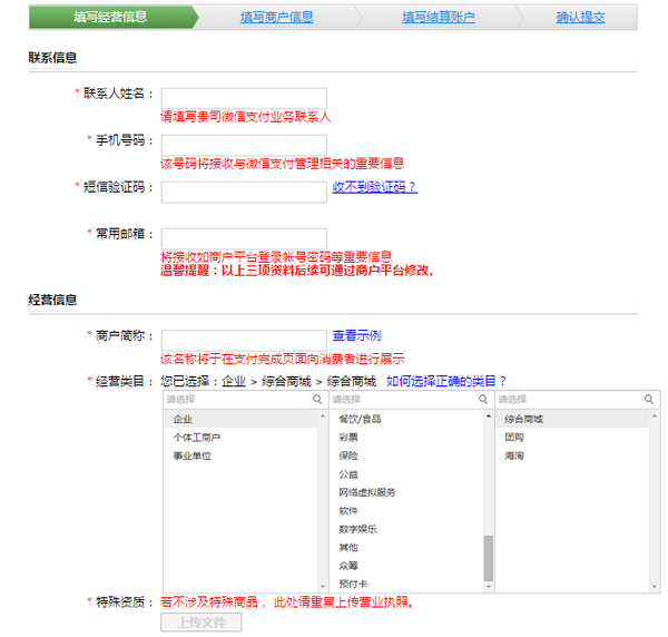 pos机怎么收单（POS机使用技巧与收单流程）