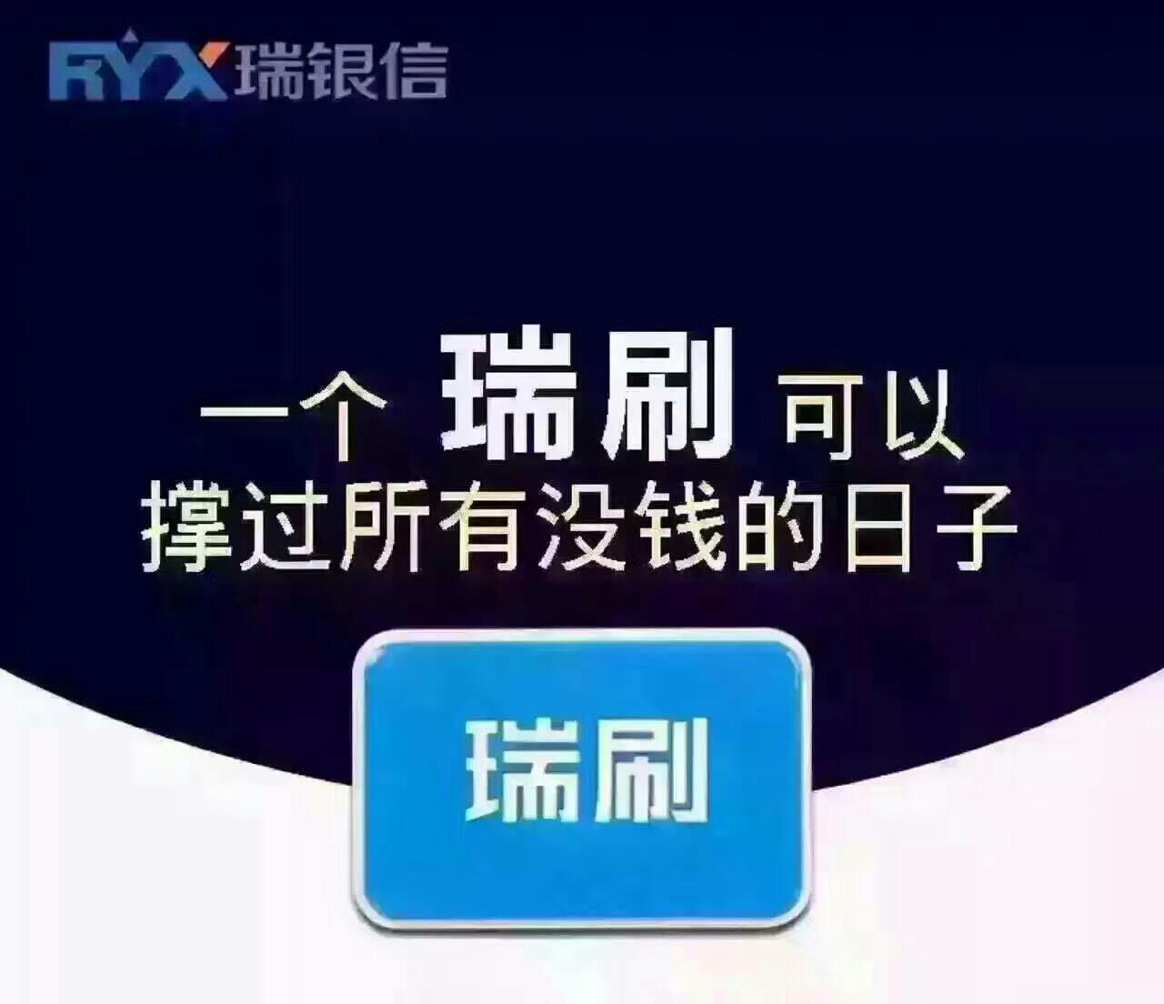 独家秘籍POS机费率上涨如何应对？教你一招轻松解决！