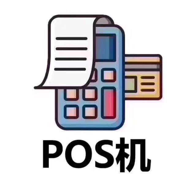 鄯善县办 POS 机大揭秘，哪里购买最实惠、服务最专业？