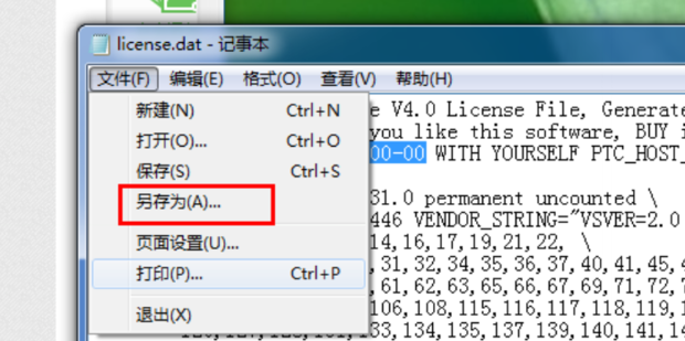 解决POS机PIN密钥校验出错的方法