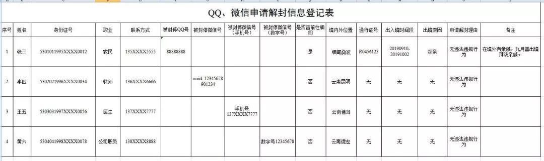 微信支付与POS机，如何领取一台智能POS机并在微信上使用？