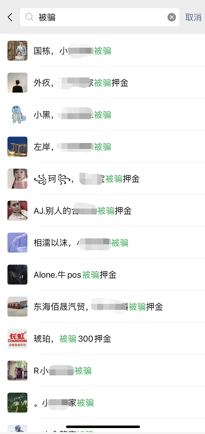 POS机显示故障码怎么处理视频