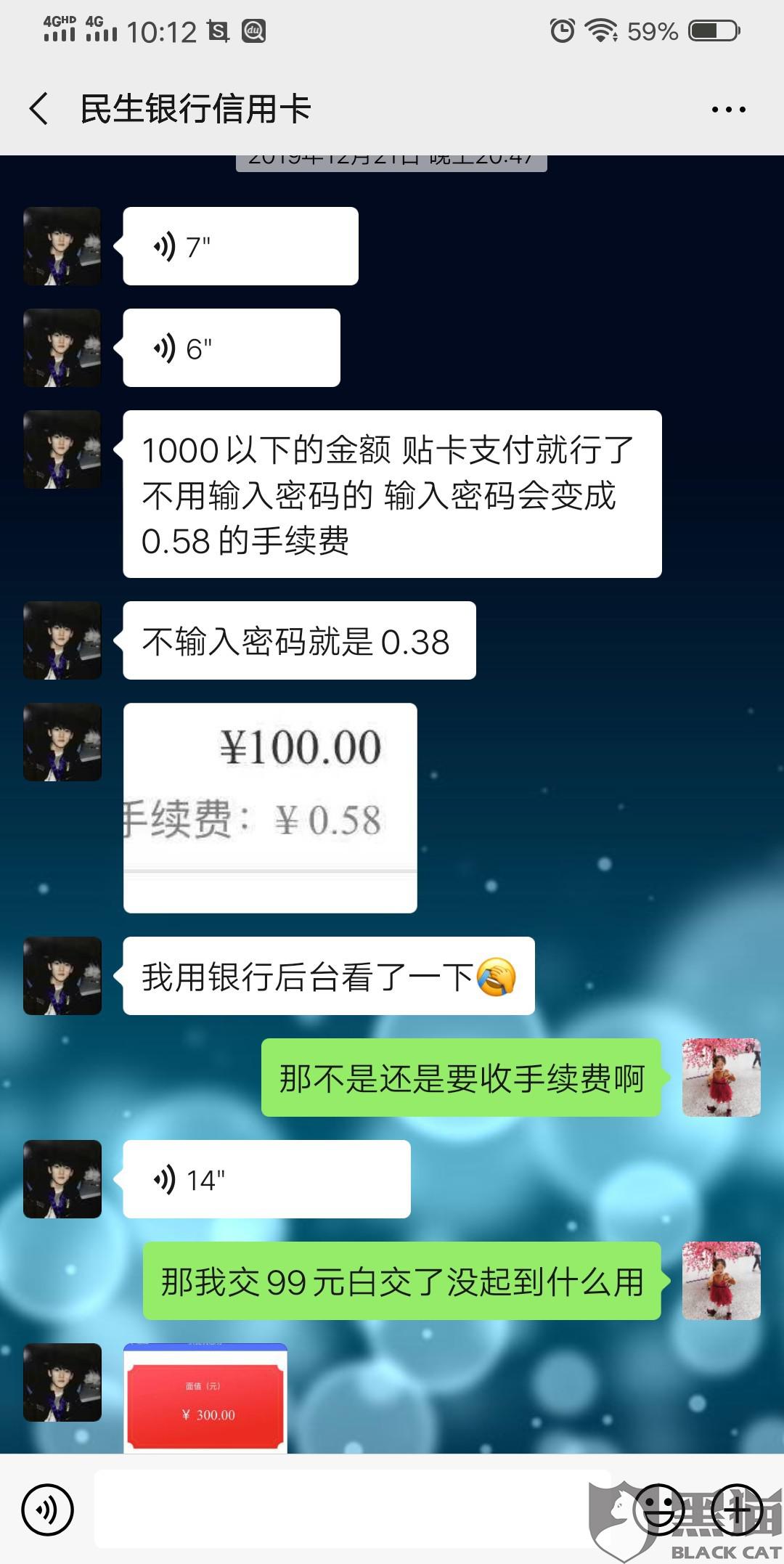 探索全球u米POS机，总部所在地的魅力与实力